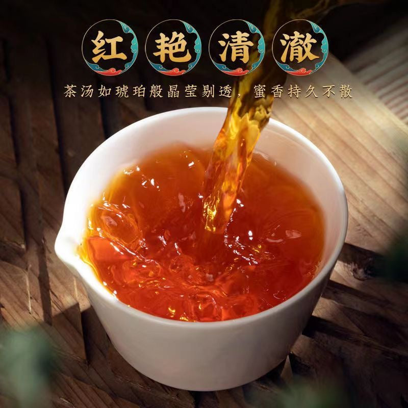 Premium Dianhong organic tea