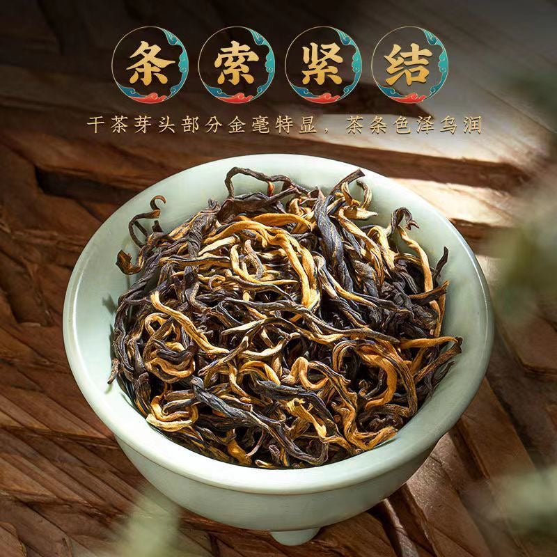 Premium Dianhong organic tea
