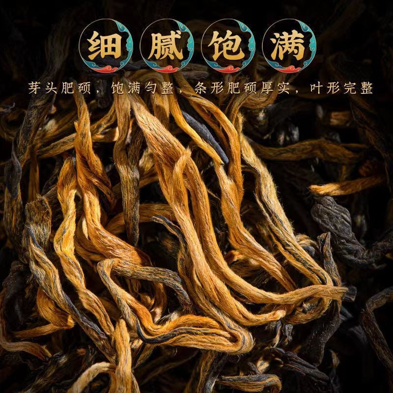 Premium Dianhong organic tea