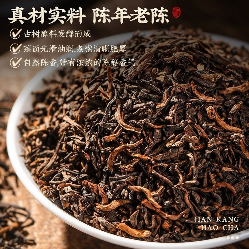 Organic ripe Pu 'er tea