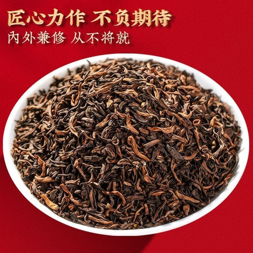 Organic ripe Pu 'er tea
