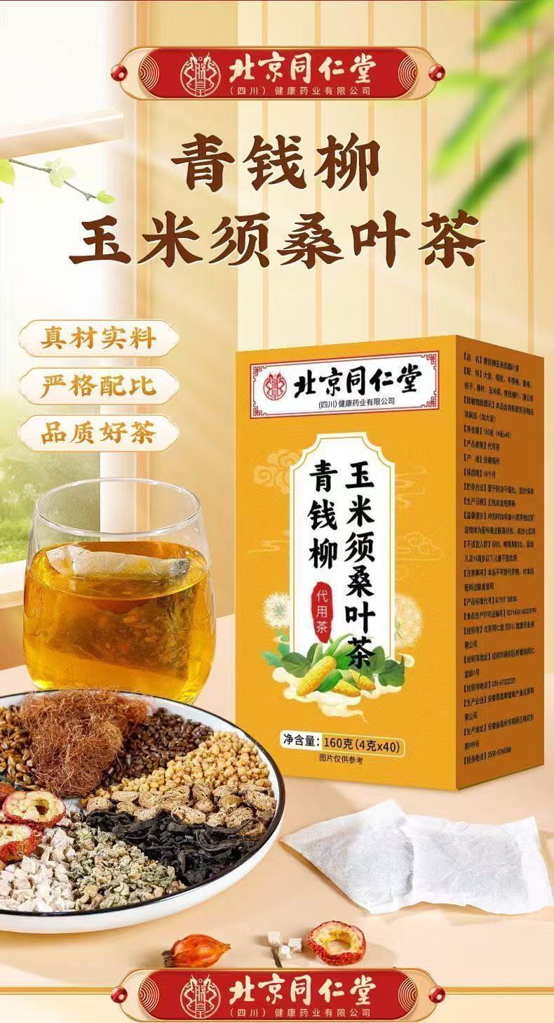 Blood pressure and blood sugar health tea