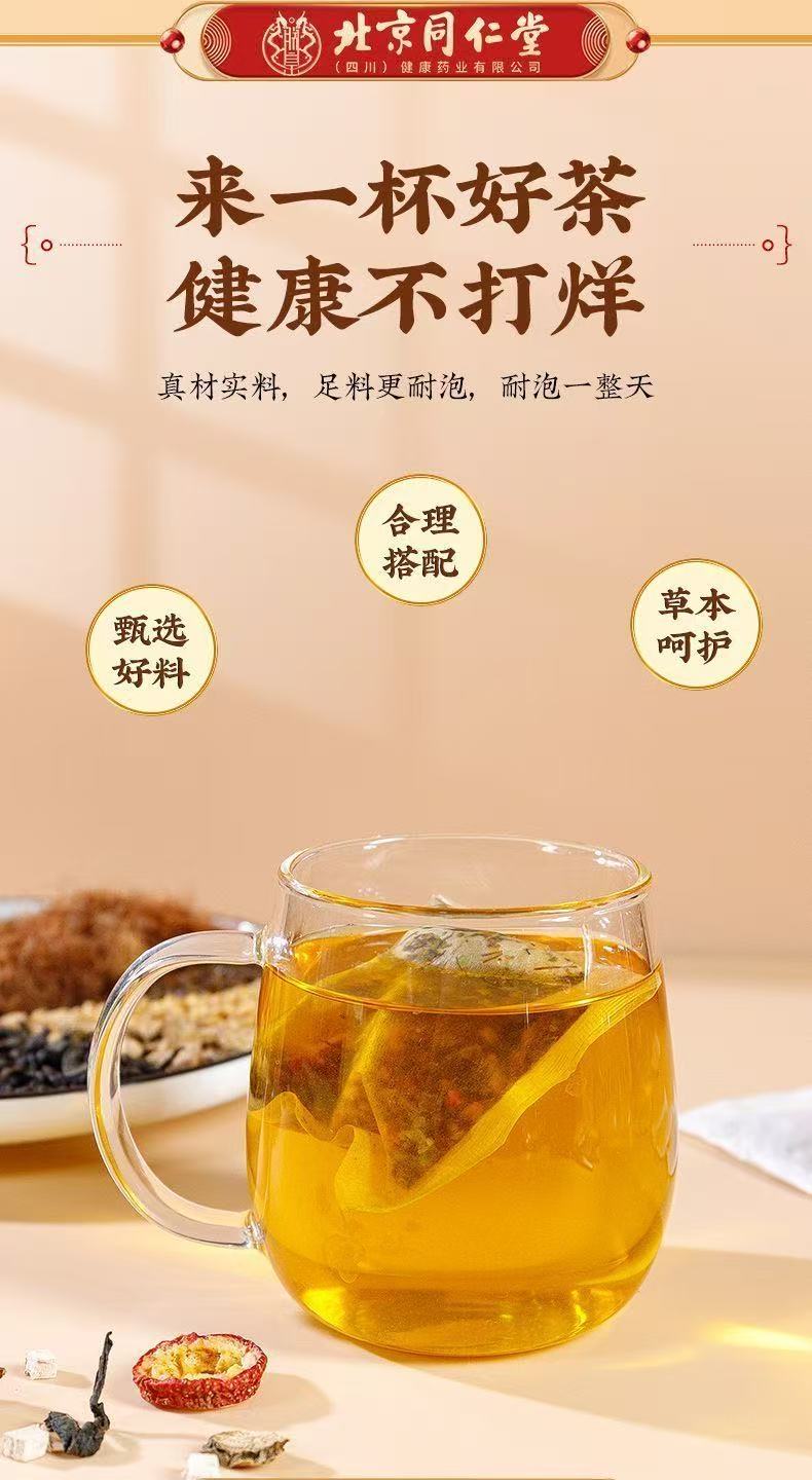 Blood pressure and blood sugar health tea