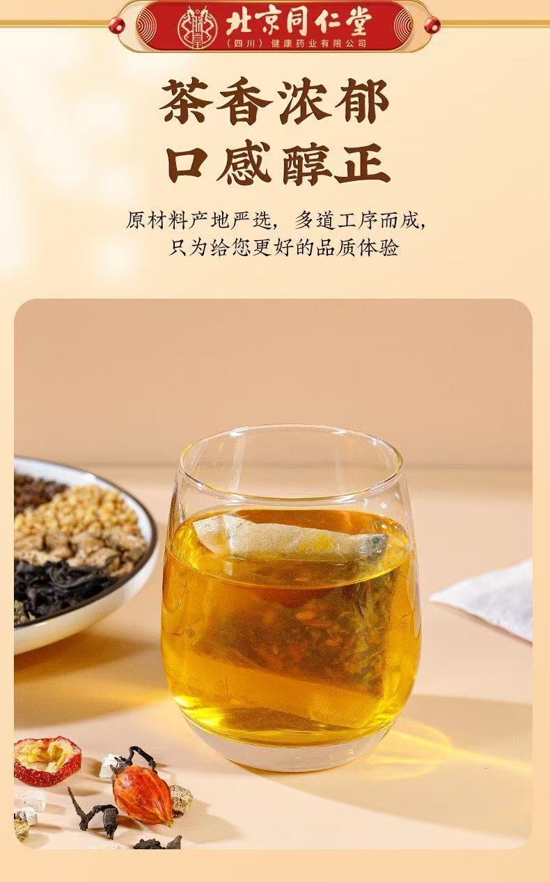 Blood pressure and blood sugar health tea