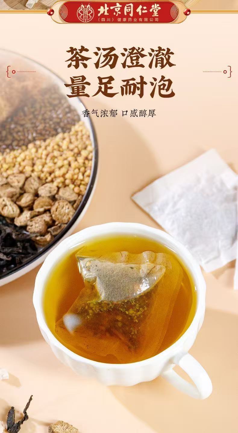 Blood pressure and blood sugar health tea