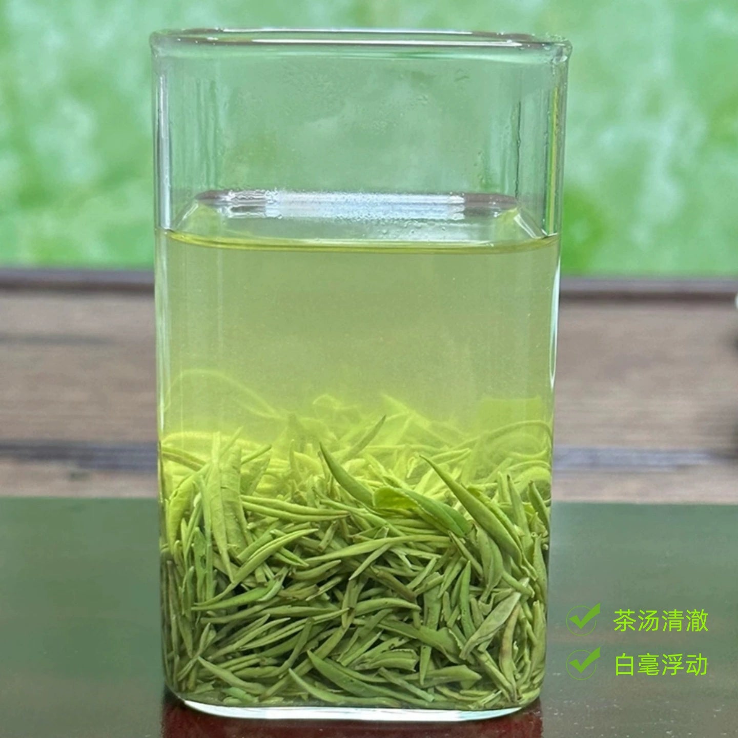 Xinyang Maojian organic green tea
